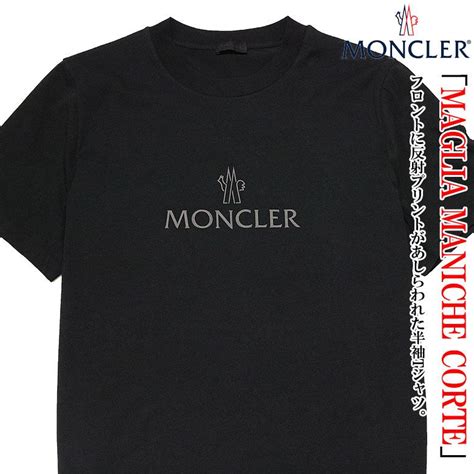 ysl maglia maniche corte|T.